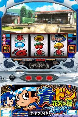 Image n° 3 - screenshots : Aodon DS - Hanabi no Kiwami & Hanabi no Takumi
